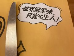 -做披萨的奇葩(中海央墅店)