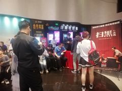 -万达影城(浦西万达广场激光IMAX店)