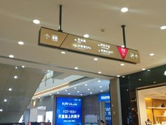 -宁波鄞州万达广场