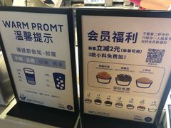 -茶百道(新城市广场店)