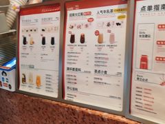 -AunteaCare姨妈热饮(琶洲店)