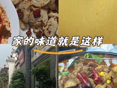 -秦扬居特色菜馆(上王村)