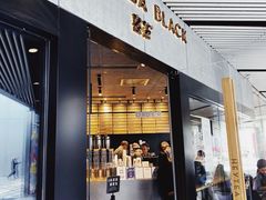 门面-喜茶(北京三里屯太古里店)