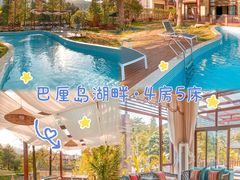 -熹乐谷温泉度假区