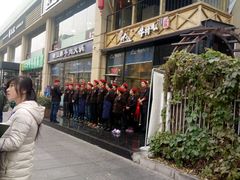 -牛村来人潮汕牛肉火锅(西单店)