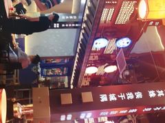 -秦炉烤肉(财富中心店)