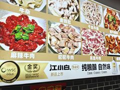 -李德富老街牛杂火锅(抚琴街店)