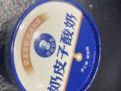 -丁里羊肉小镇(天鹅湖总店)