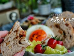 -RiceZone乐食尊纯米面包坊(望京店)