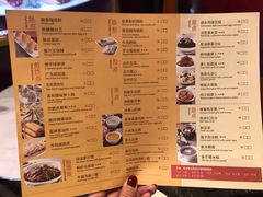 菜单-万龙洲海鲜(南新仓店)