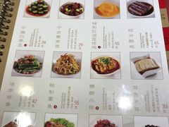 菜单-鼎泰丰(嘉年华•海信广场VILLAGE店)