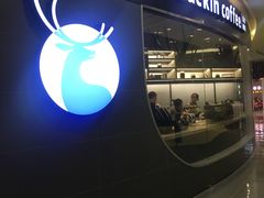 -luckincoffee瑞幸咖啡(恒大广场B1店)