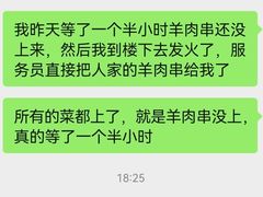 -古彭7只羊·徐州烧烤(玄武墨香路店)