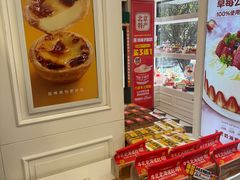 -味多美蛋糕(苏州街地铁店)