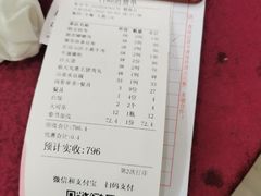 -园林美食城·本土农家菜(杨和镇店)