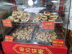 -宋记饼家(石门二路店)