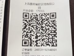 -逸馥荟(人广来福士店)