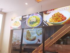 -小杨生煎(香港名都店)