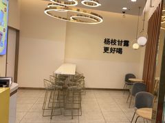 用餐区-7分甜(钟楼龙湖店)