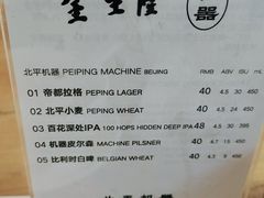 -金生隆(六铺炕店)