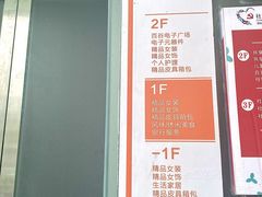 -山河屯铁锅炖·非遗铁锅炖(华强北店)