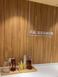 -Yestar宁波艺星整形医院