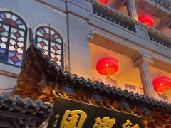 -新兴园饺子馆(河南街店)