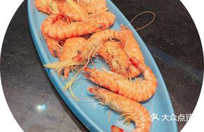 Marinated Tiger Prawn