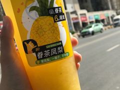 -眷茶(福都广场店)