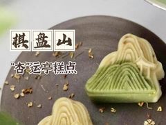 -赞皇棋盘山-停车场