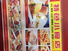 -旺角宝港式茶餐厅(寮步店)