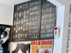 -辣肉面大王(天平路店)