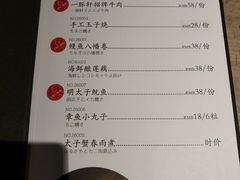 菜单-一豚轩·烧鸟·豚骨拉面(五四路店)