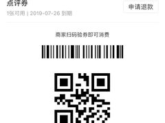 -满记甜品(湖滨店)