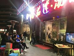 -蕃茄述·好汤自然来(江汉路店)