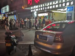 -阿男野栗王(金门路店)