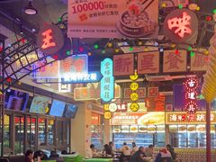 -王庄阿咪海鲜大排档(象园店)