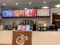 -CoCo都可(健翔桥店)