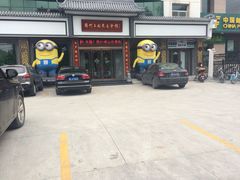 扬州三韵足道会馆(中银店)-扬州三韵足道会馆(中银店)