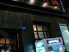 -暖食光·台式家庭餐厅·生日主题店(万达店)
