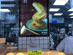 -鲍师傅糕点(江苏路店)