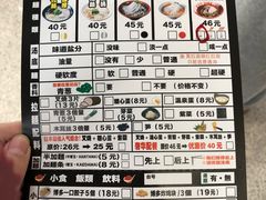 -博多一幸舍(侨福芳草地购物中心店)