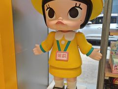 -泡泡玛特POPMART(老城根店)