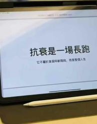 -春田皮肤管理中心品牌旗舰店