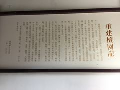 -檀园