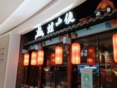 门面-蛙小侠(柳州万象城店)
