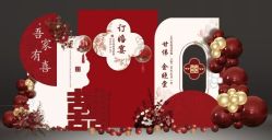 -漾·YOUNG高端派对策划·宝宝宴·求婚·生日·公司庆典布置上海站