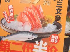 -小乔回转寿司(沈阳大悦城店)