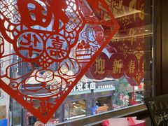 -嘉华鲜花饼·现烤(昆明老街店)