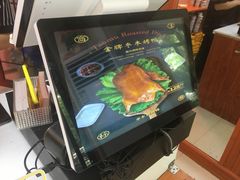-蔓姐北京烤鸭(芙蓉广场店)